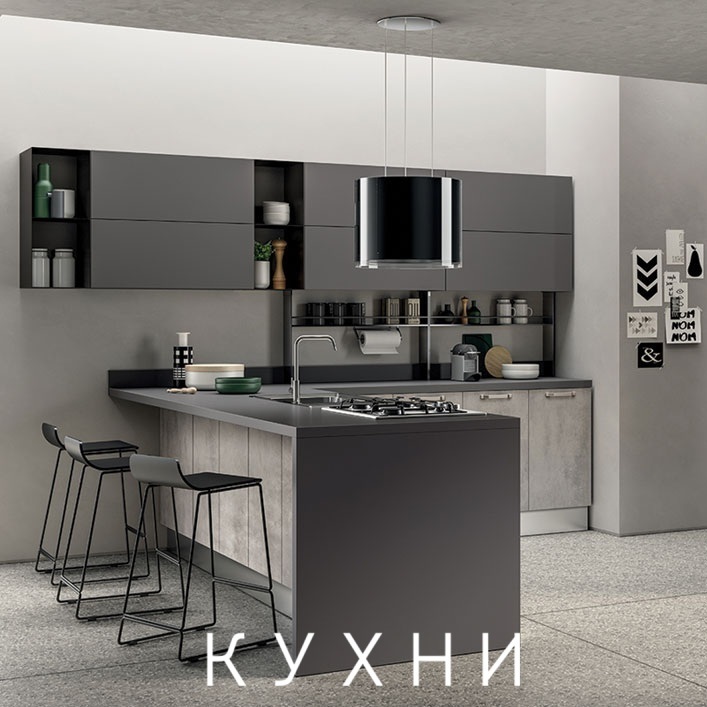 кухни кухни