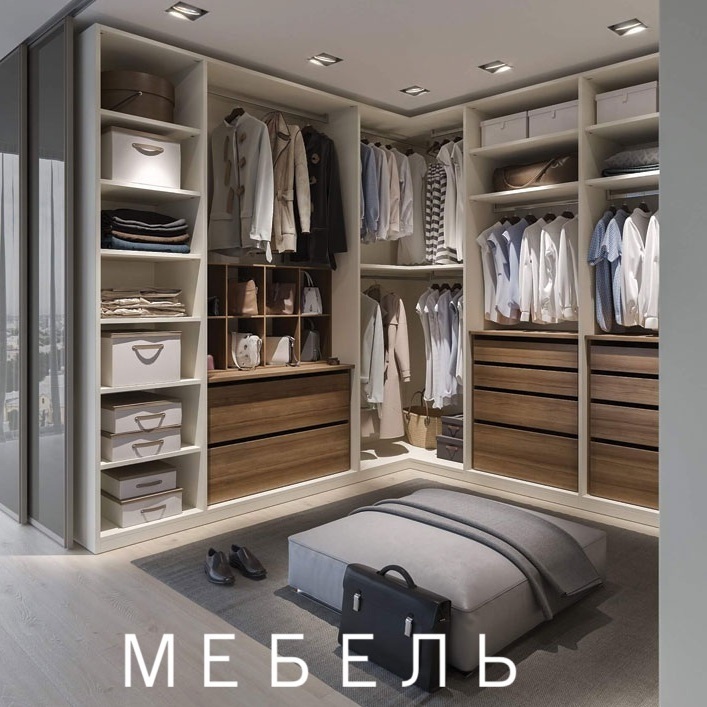 мебель мебель
